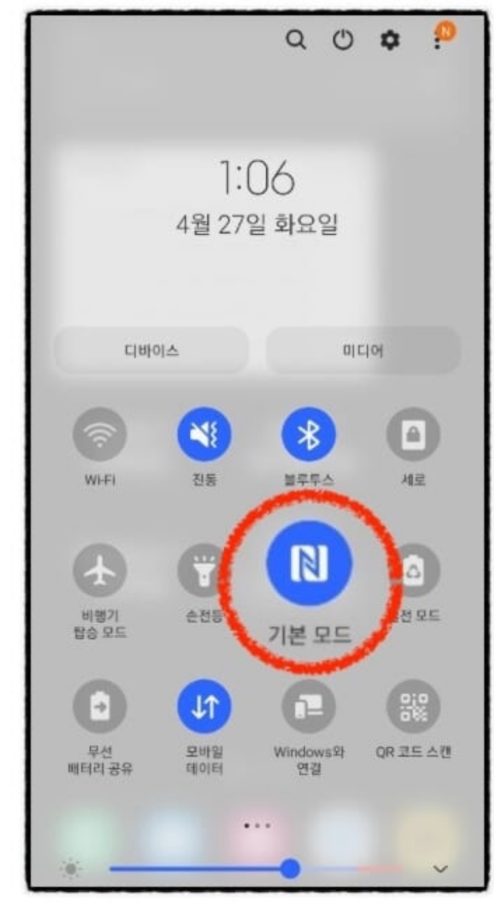  삼성 페이 교통 카드 찍는 법 등록 인식 안 되는 문제 해결 방법