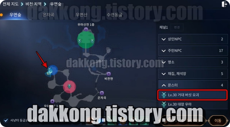 미르4 평화의 땅