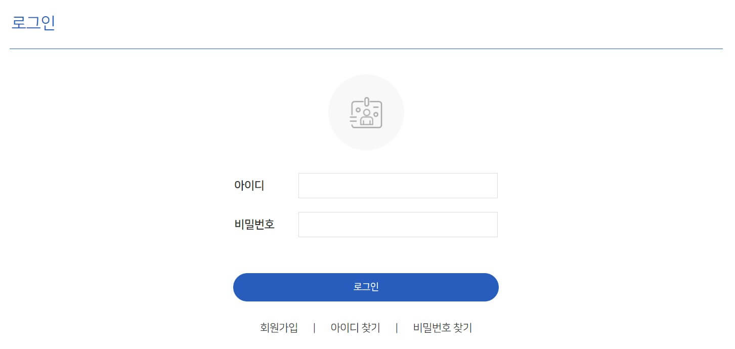 도시가스 절약 캐쉬백 계좌 입력하는 방법