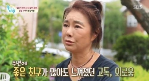  독점공개! 이혼 불륜! 배우 김청. 결혼 3일 만에 파경 등 아픈 과거사 공개