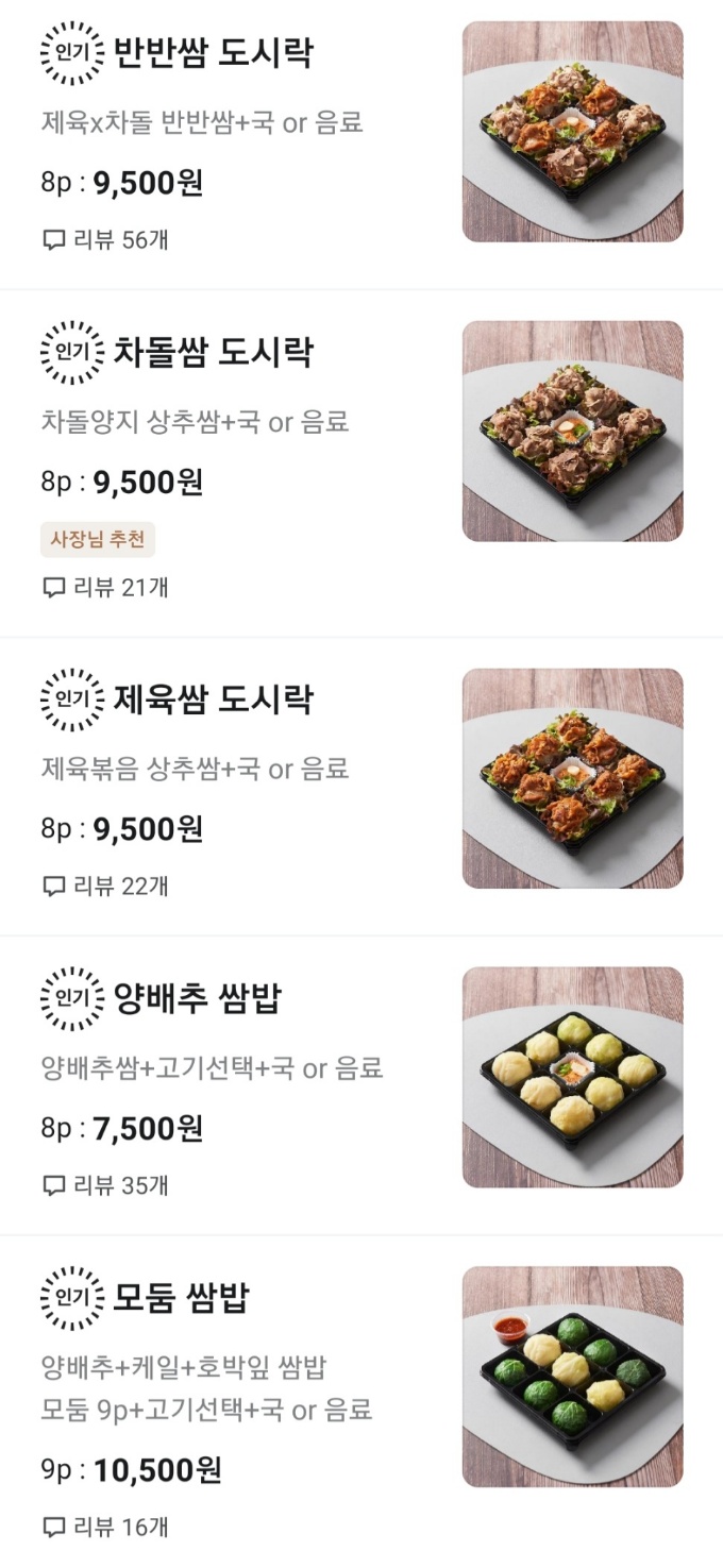젓가락질 잘해야만 밥을 먹나요 이미지
