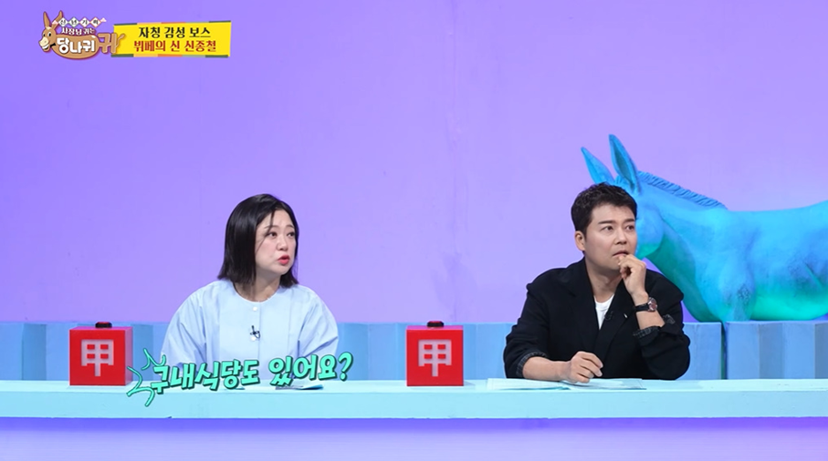 방송보고 처음 안 뷔폐 직원들 식사 방법 | 인스티즈