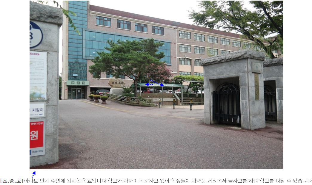 연화마을(건영) 아파트 경기 부천시 실거래가 시세 5.1억