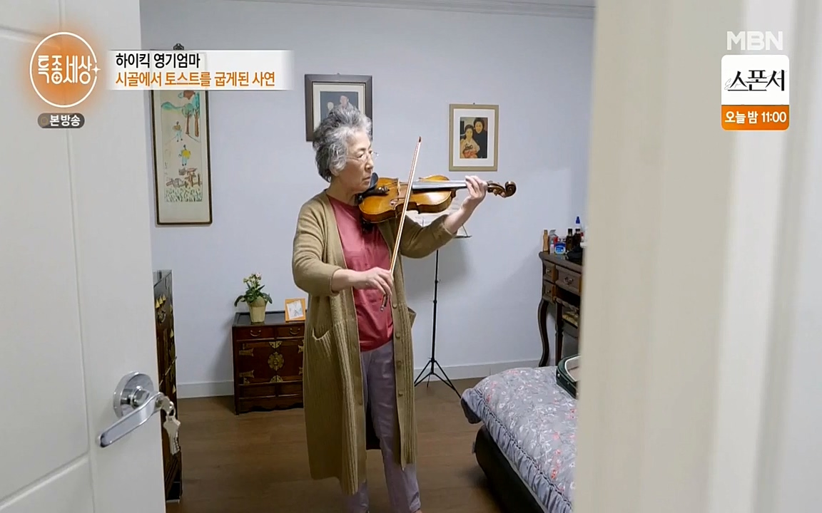 현장르포 특종세상.E524.220332p-NEXT.mp4_20220402_185253.212.jpg