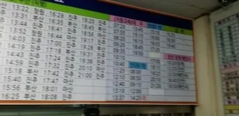 함양 시외버스터미널 시간표 예매 요금_27