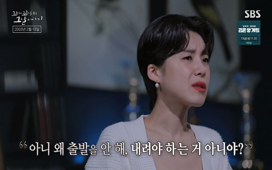 꼬리에 꼬리를 무는 그날 이야기.E27.220506p-NEXT.mp4_20220506_183918.753.jpg