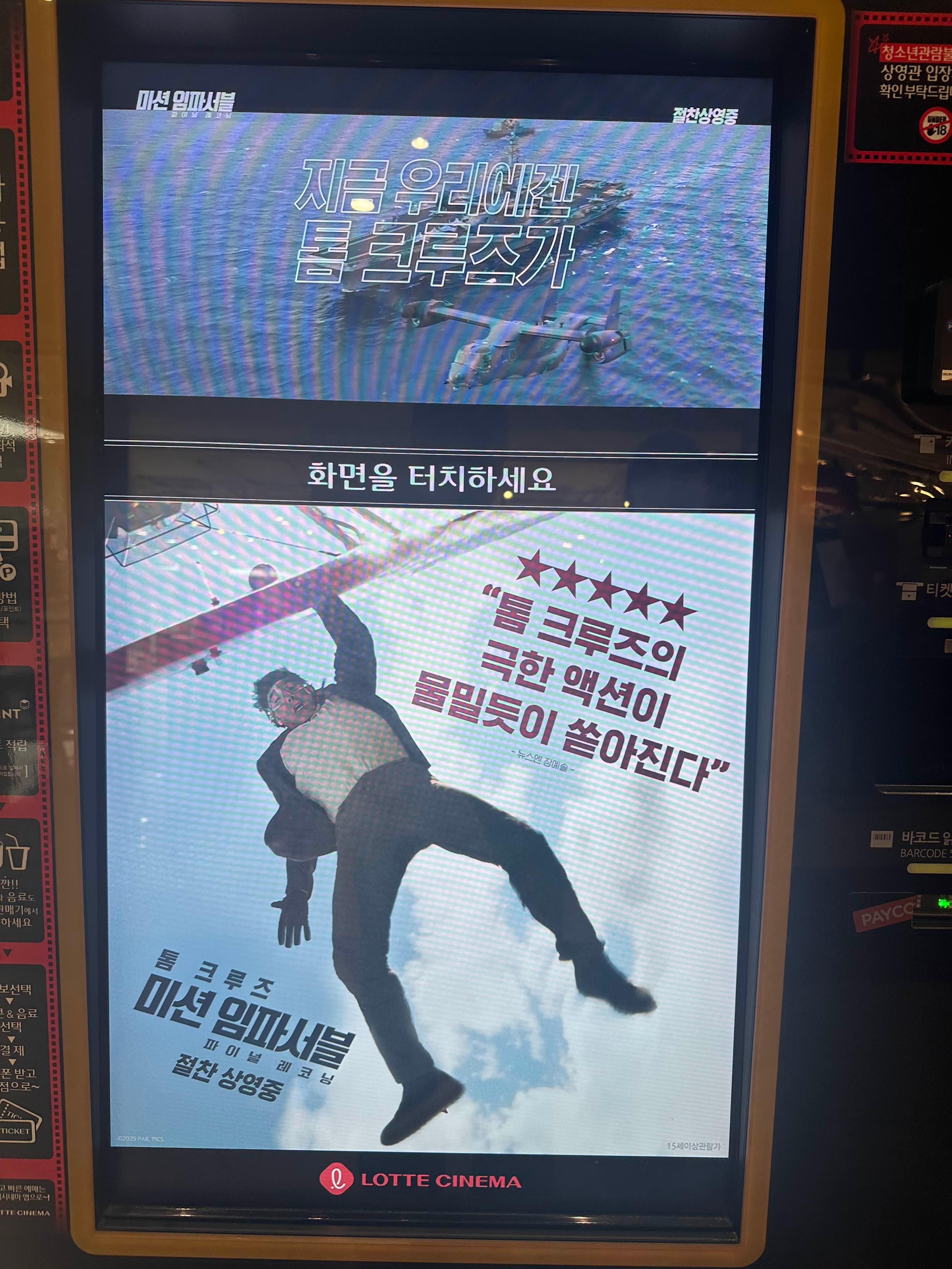 에단 이미지