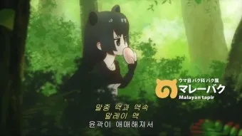 PC와 모바일에서 쿠머 케모노 차단사이트 우회 방법_11