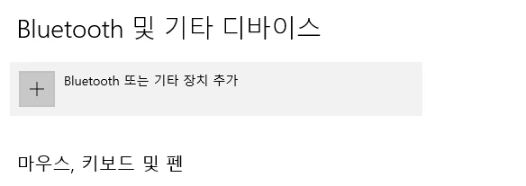 설정