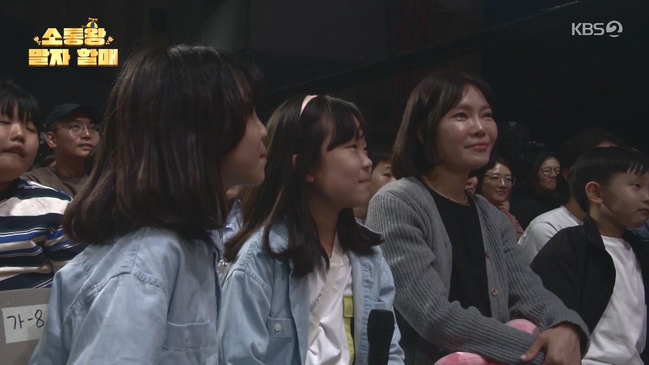 개그 콘서트.E24.240506p-NEXT.mp4_20240506_165822.862.jpg