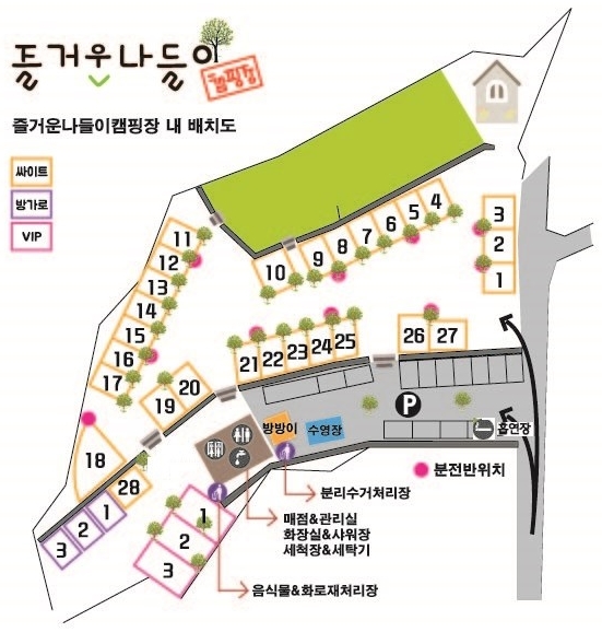 가산농협주유소 이미지