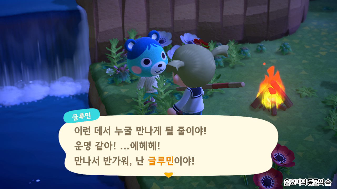 모여봐요 동물의 숲 :: 주민 인기 순위와 주민 이상형 월드컵, 마일리지 섬에서 주민 영입하기! 모여봐요 동물의 숲 :: 주민 인기 순위와 주민 이상형 월드컵, 마일리지 섬에서 주민 영입하기!