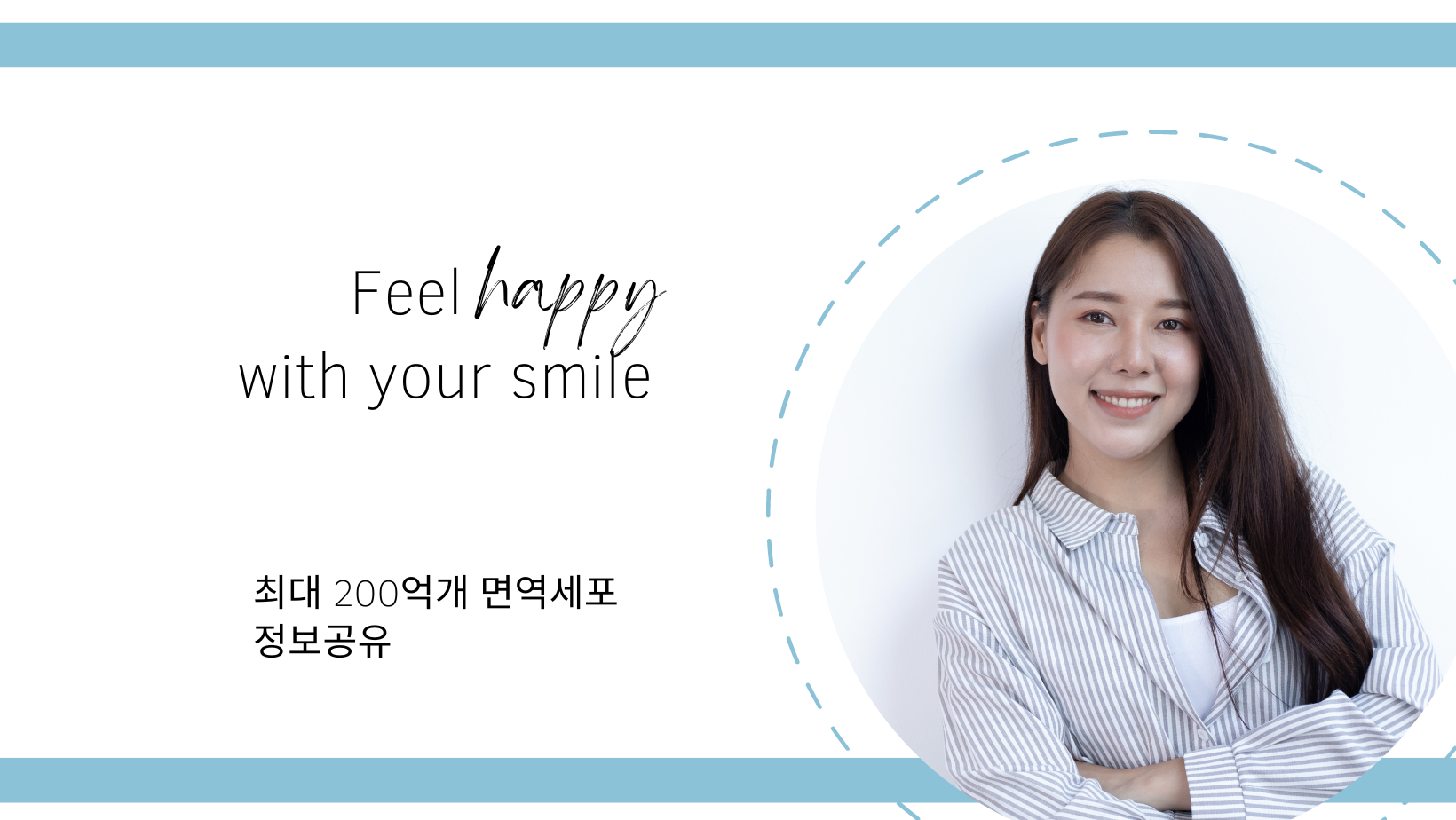  고활성 NK세포  암치료 가능한가?