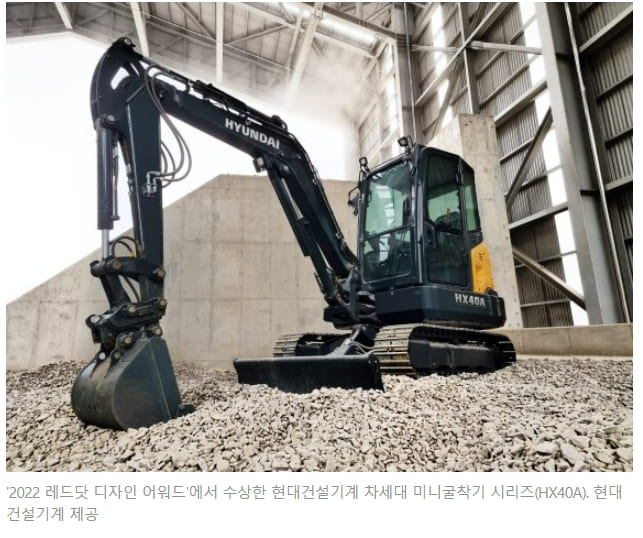  지속적 상승력 보이는 건설기계  테마