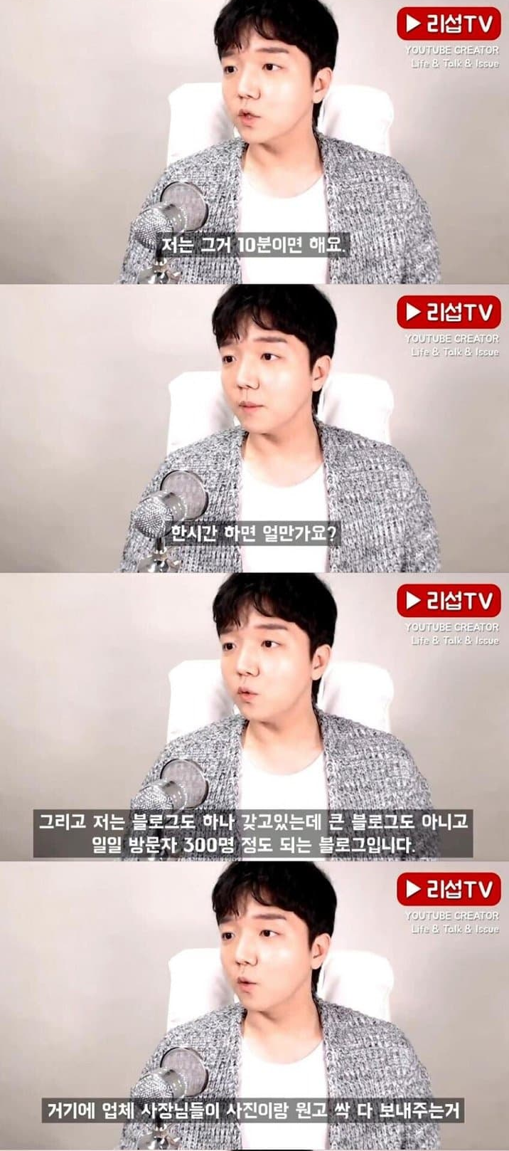 20대 백수들이 가난한 진짜 이유 5