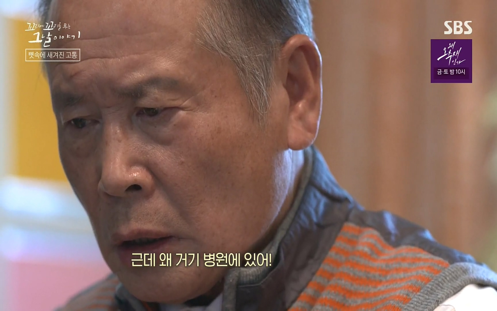 꼬리에꼬리를무는그날이야기.E31.220609p.H264-F1RST.mp4_20220610_213659.778.jpg