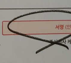 휴대폰 48개월 할부 구매 취소, 개통 철회 실패 후기-_- - undefined - - 2. 계약서와 '말로 한 계약 내용'이 다른데 이를 뒷받침할 증거가 있을 때 휴대폰 48개월 할부 구매 취소, 개통 철회 실패 후기-_- - undefined - - 2. 계약서와 '말로 한 계약 내용'이 다른데 이를 뒷받침할 증거가 있을 때