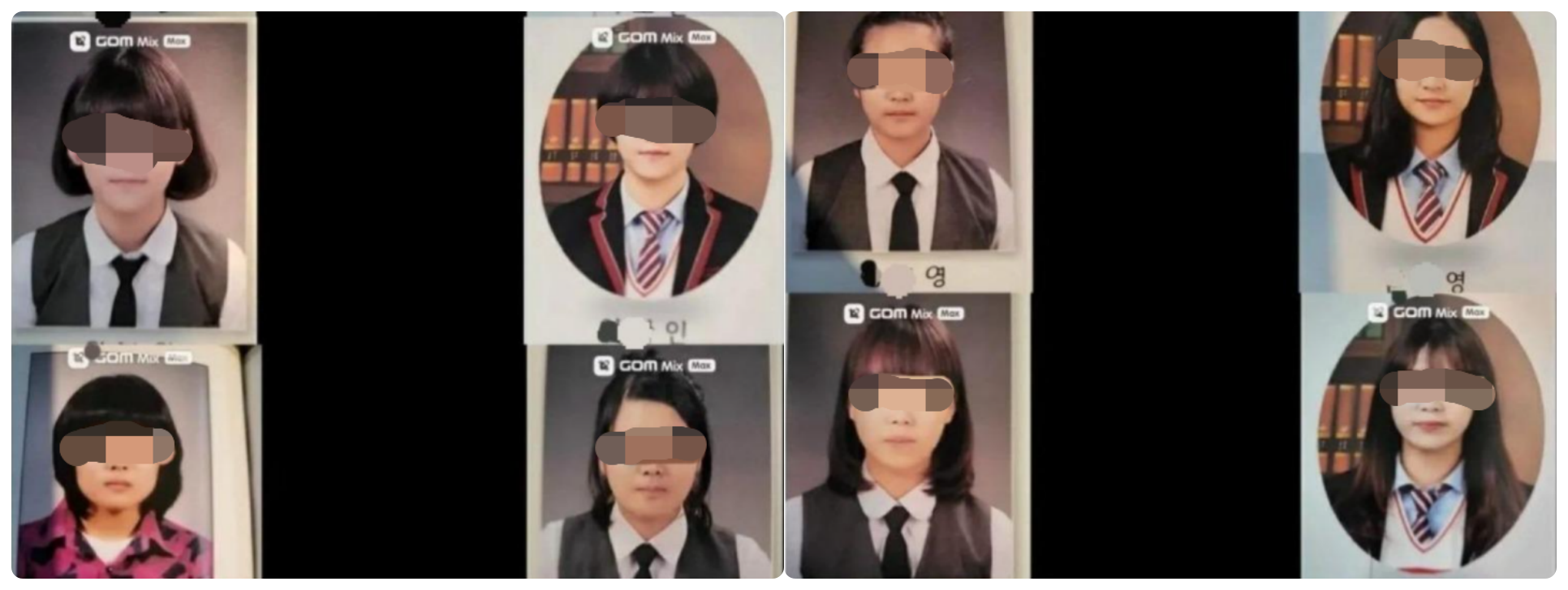 표예림-학폭가해자-신상공개-사회적공론화