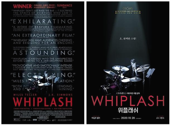 Whiplash poster2