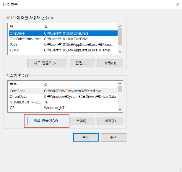 VS code 로 Spring Boot 시작하기 - Visual Studio code로 Spring Boot 시작하기 - 2. jdk 설정 - 2.File -> Preferences -> Setting 으로 가서 java.home을 검색한 다음 jdk 경로를 지정해준다. VS code 로 Spring Boot 시작하기 - Visual Studio code로 Spring Boot 시작하기 - 2. jdk 설정 - 2.File -> Preferences -> Setting 으로 가서 java.home을 검색한 다음 jdk 경로를 지정해준다.