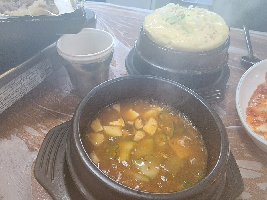 철뚝집 이미지