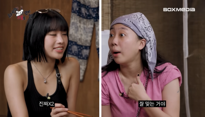 가요대전에서 뉴진스 다다음 무대라 하고 싶은 거 다 했다는 영지 나띠 | 인스티즈