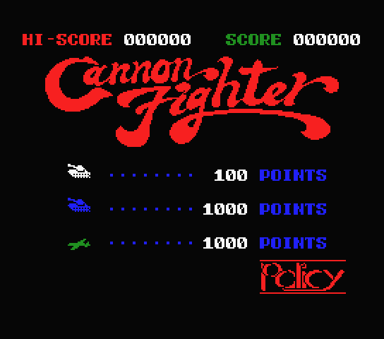  Cannon Fighter - MSX (재믹스) 게임 롬파일 다운로드