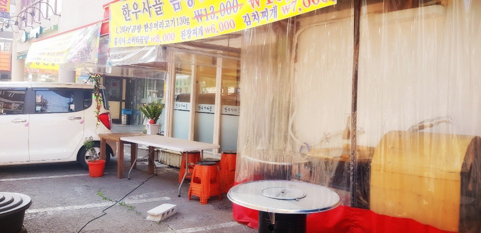 장수가마솥국밥 이미지