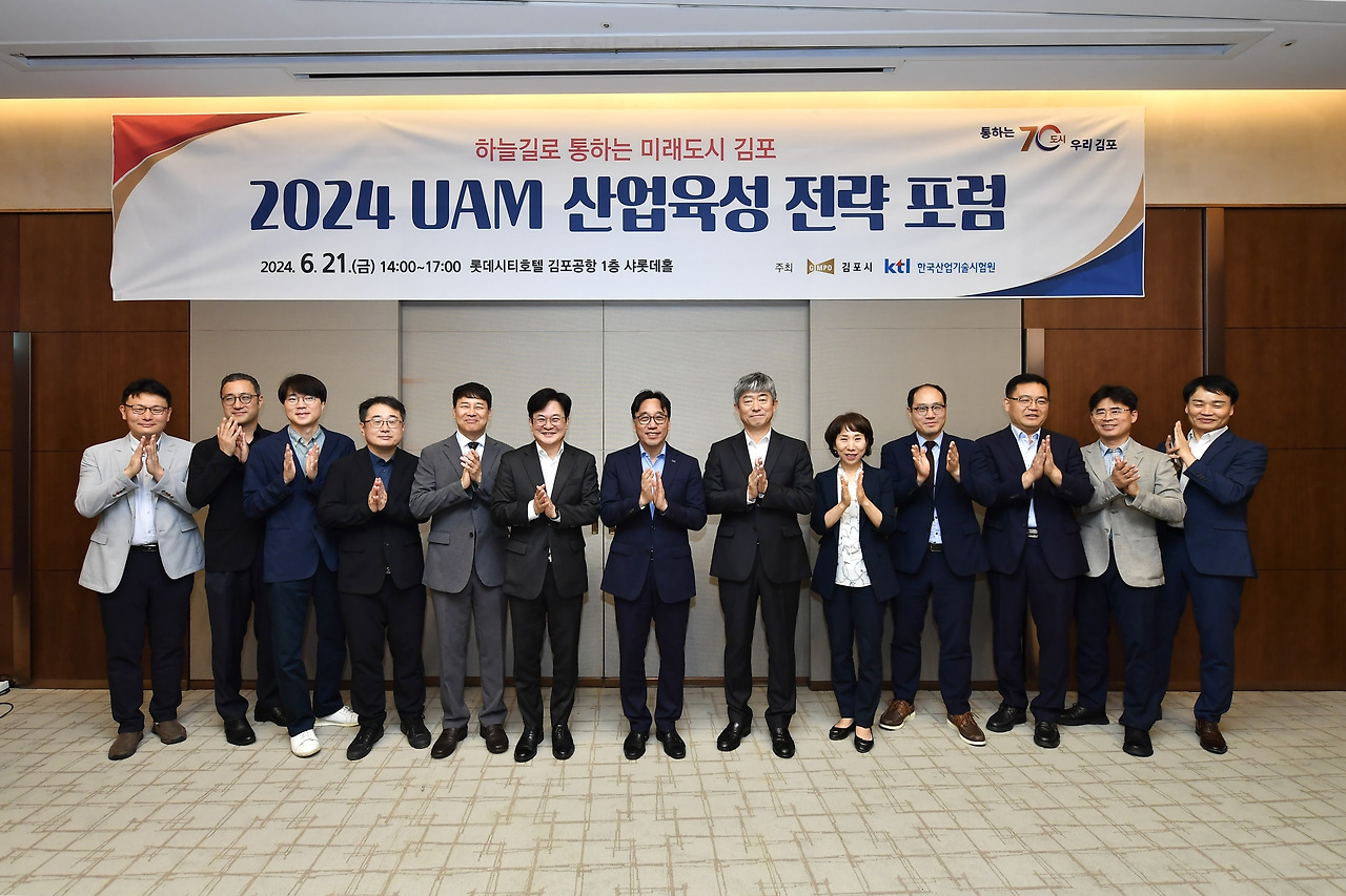 민선8기 김포시, 미래전략국 미래전략과 신설로 70만 김포 초석 다지기 본격화 민선8기 김포시, 미래전략국 미래전략과 신설로 70만 김포 초석 다지기 본격화