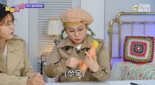  박나래 무혐의, 성희롱 논란 후 고발...경찰 "혐의 없음" 결론