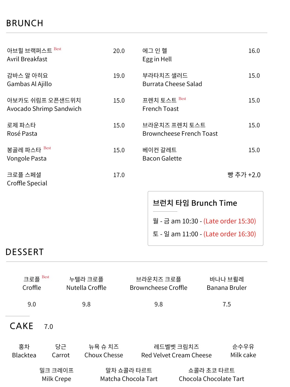 아브힐 이미지