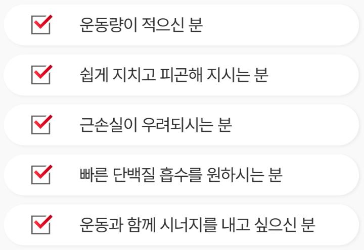 뉴티365 뉴티엠