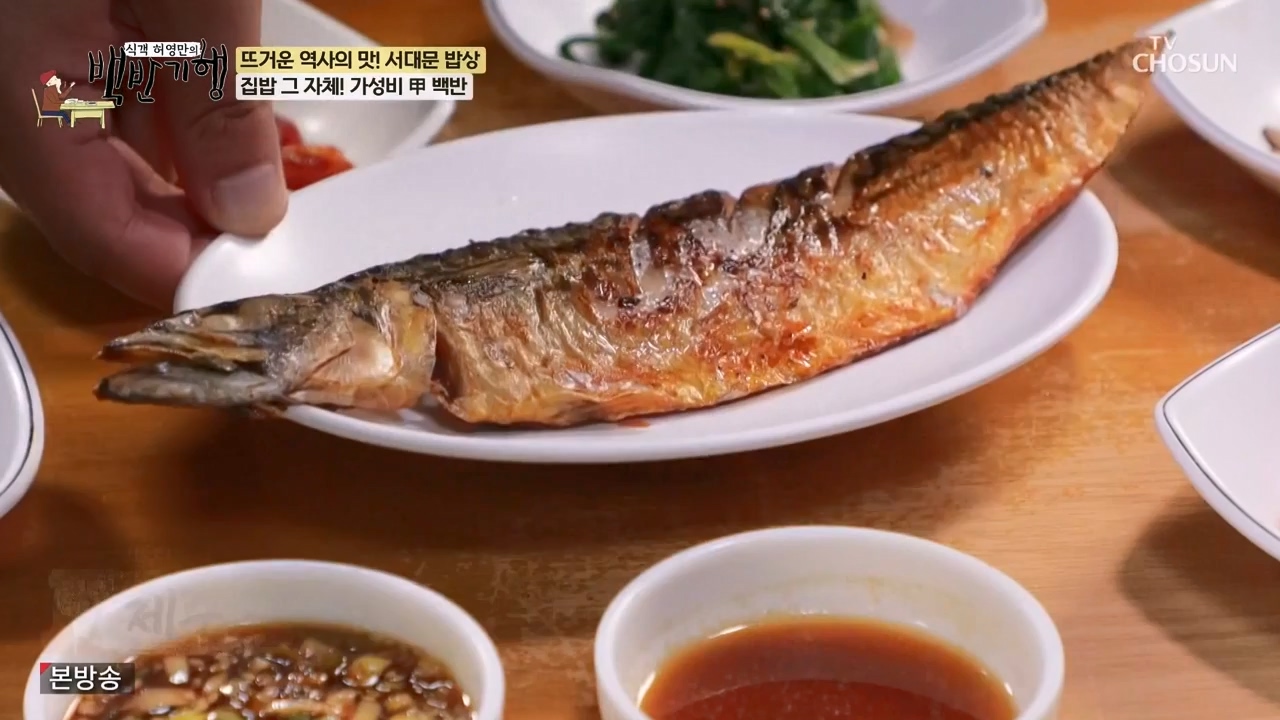 식객 허영만의 백반기행.E237.240304p-NEXT.mp4_20240304_194914.797.jpg
