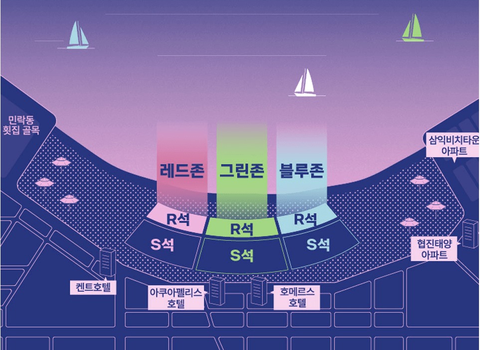 부산불꽃축제 유료좌석 배치도