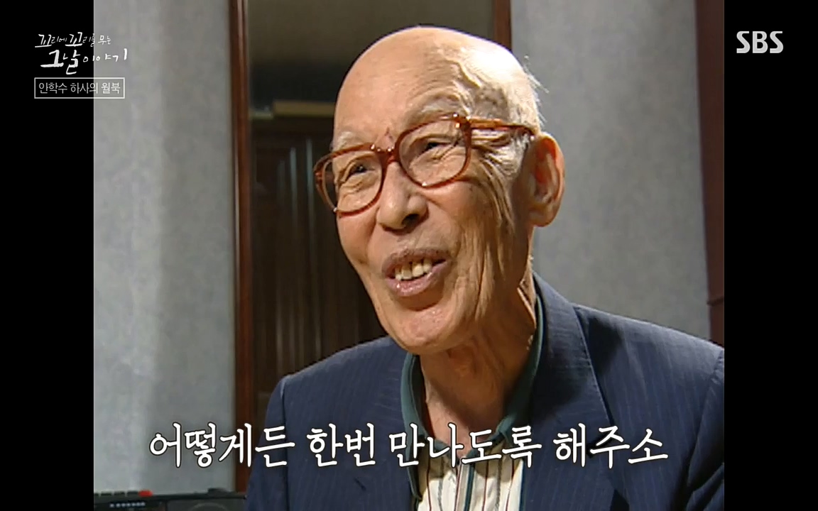 꼬리에 꼬리를 무는 그날 이야기.E22.220332p-NEXT.mp4_20220401_192442.429.jpg