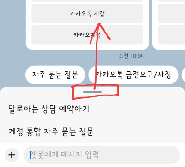 저품질블로그 해결 방법
