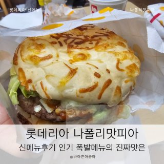 피아 이미지