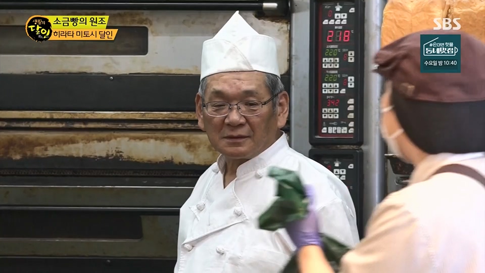 생활의 달인.E892.230612p.H264-F1RST.mp4_20230613_201747.978.jpg