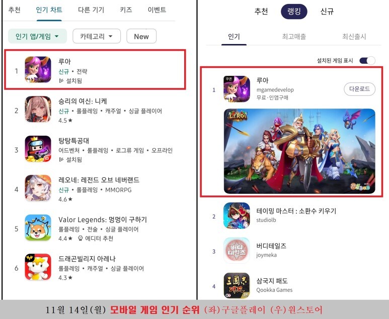 루아 이미지