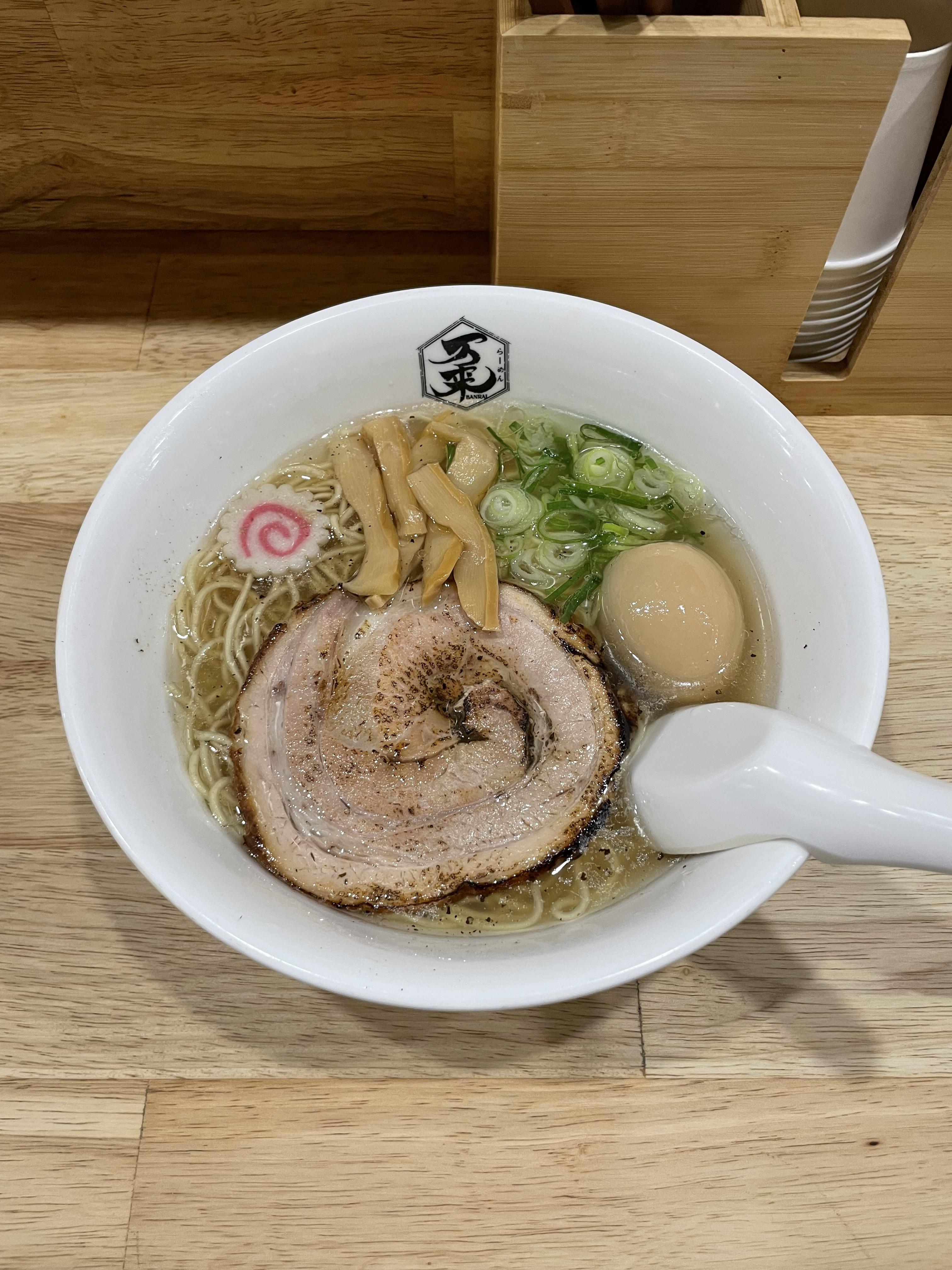 반라이 이미지