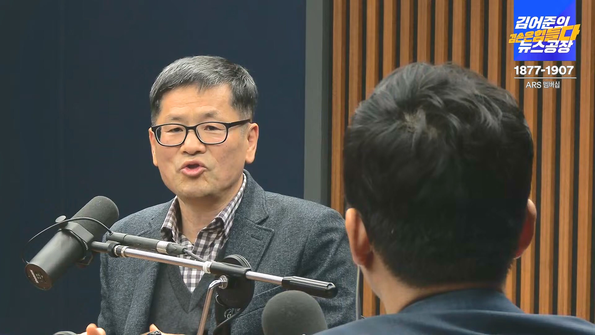 [겸공뉴스특보] 2024년 12월 25일 수요일 (1080p_30fps_H264-128kbit_AAC).mp4_20241226_132903.619.jpg