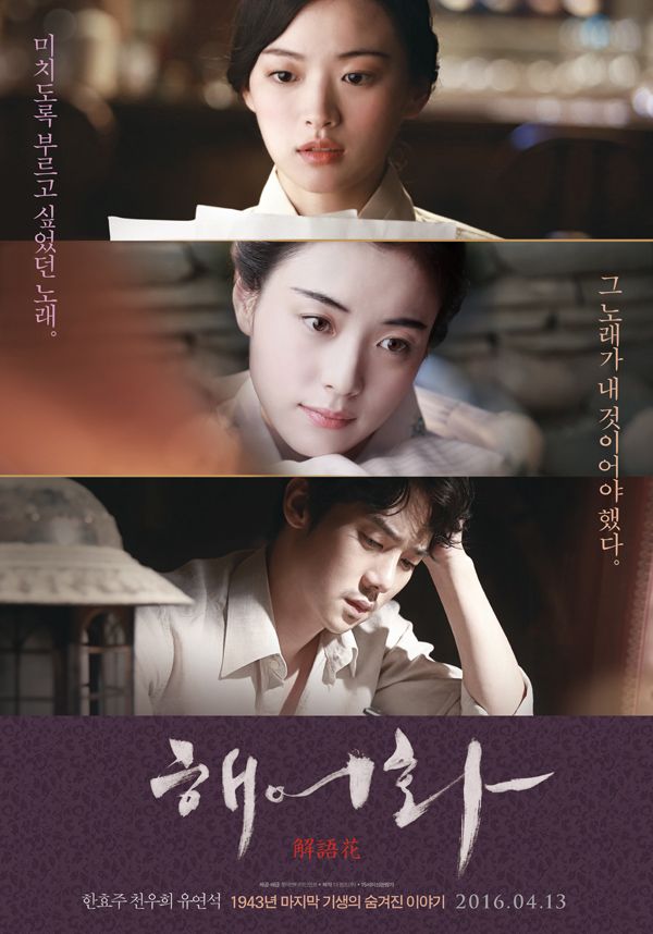 18일 특선영화 2021 추석특선영화, 추석연휴에 4