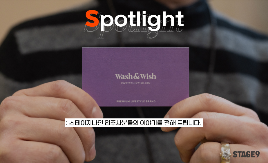 나인바이오팜 이미지