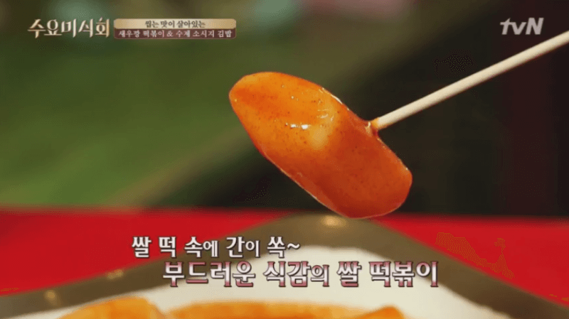 가짜 배고픔에 현혹되지 말기