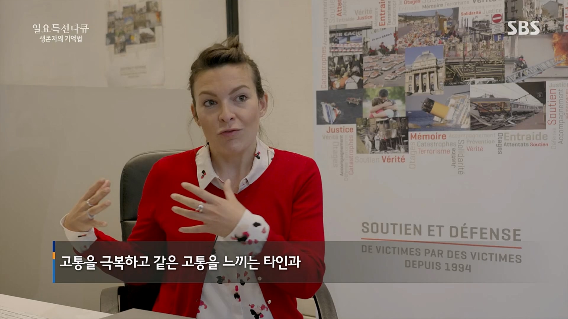 일요 특선 다큐멘터리.E311.230409p.H264-F1RST.mp4_20230409_175515.993.jpg