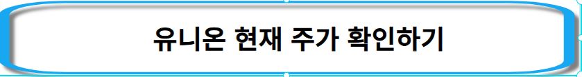 희토류-관련주