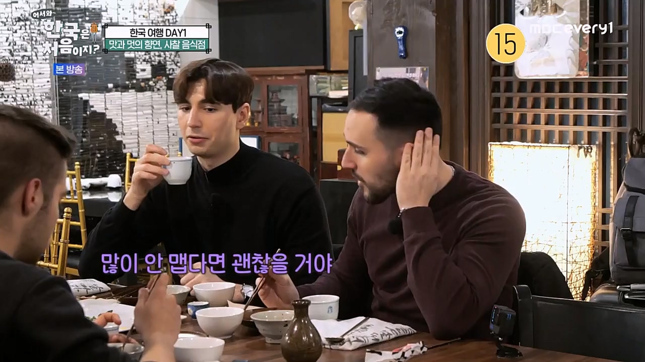어서와 한국은 처음이지 시즌2.E256.230331p-NEXT.mp4_20230331_203439.928.jpg