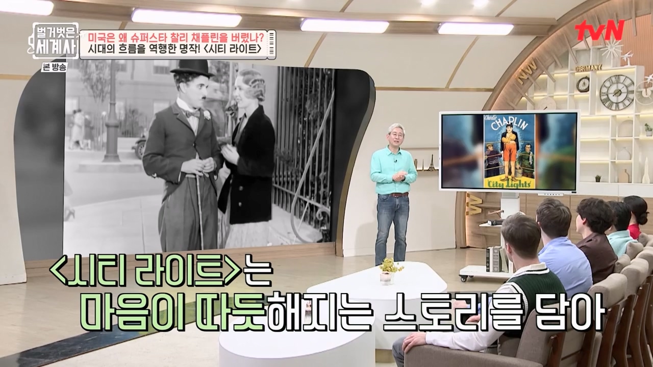 벌거벗은 세계사.E98.230510p-NEXT.mp4_20231225_170947.408.jpg