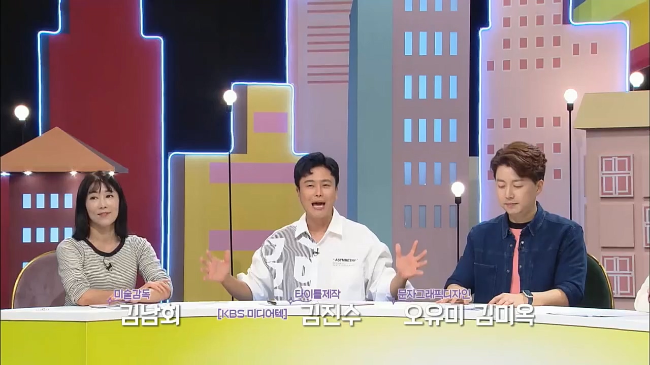 이웃집 찰스.E359.221019p.H264-F1RST.mp4_20221019_191155.511.jpg