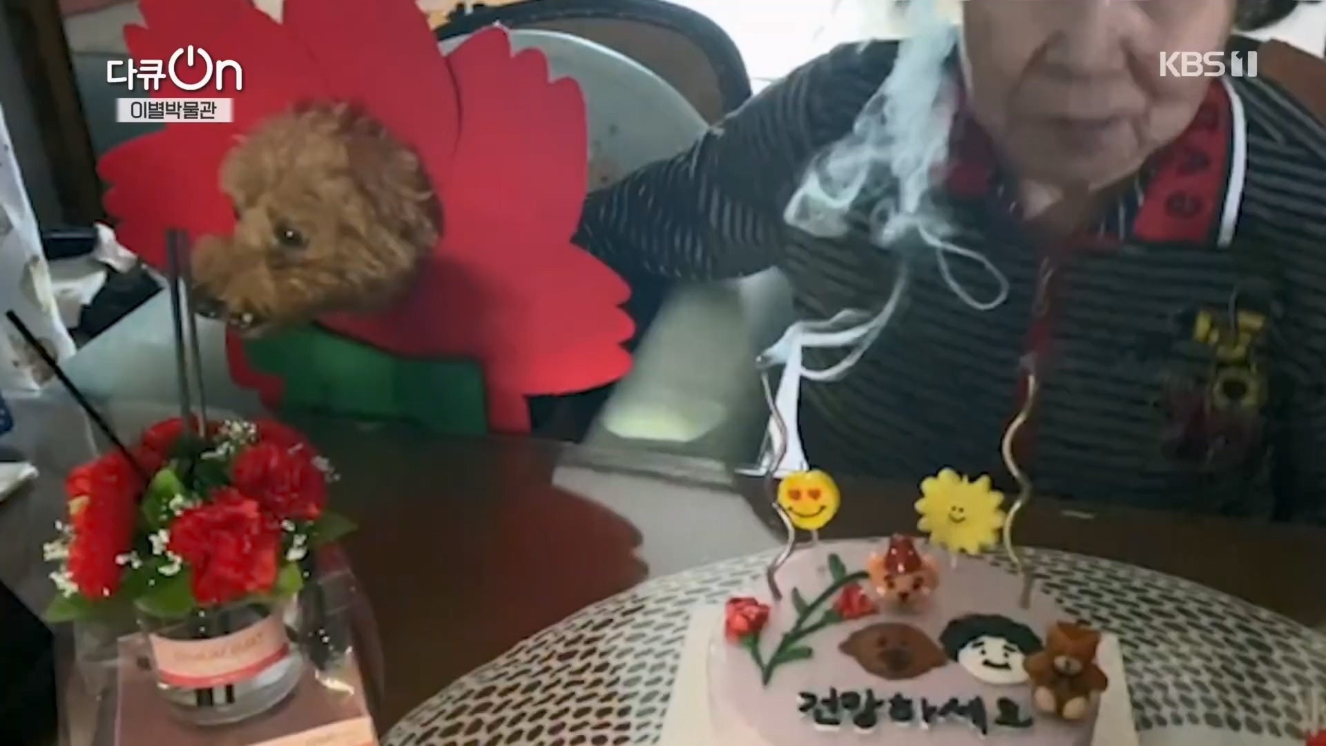 다큐 On.E242.240309p.H264-F1RST.mp4_20240310_144504.405.jpg